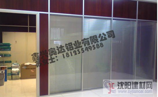 明框內鋼外鋁隔斷鋁型材