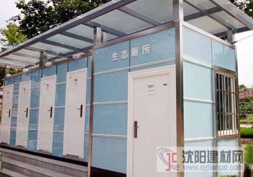 景區專用可移動打包式環保廁所