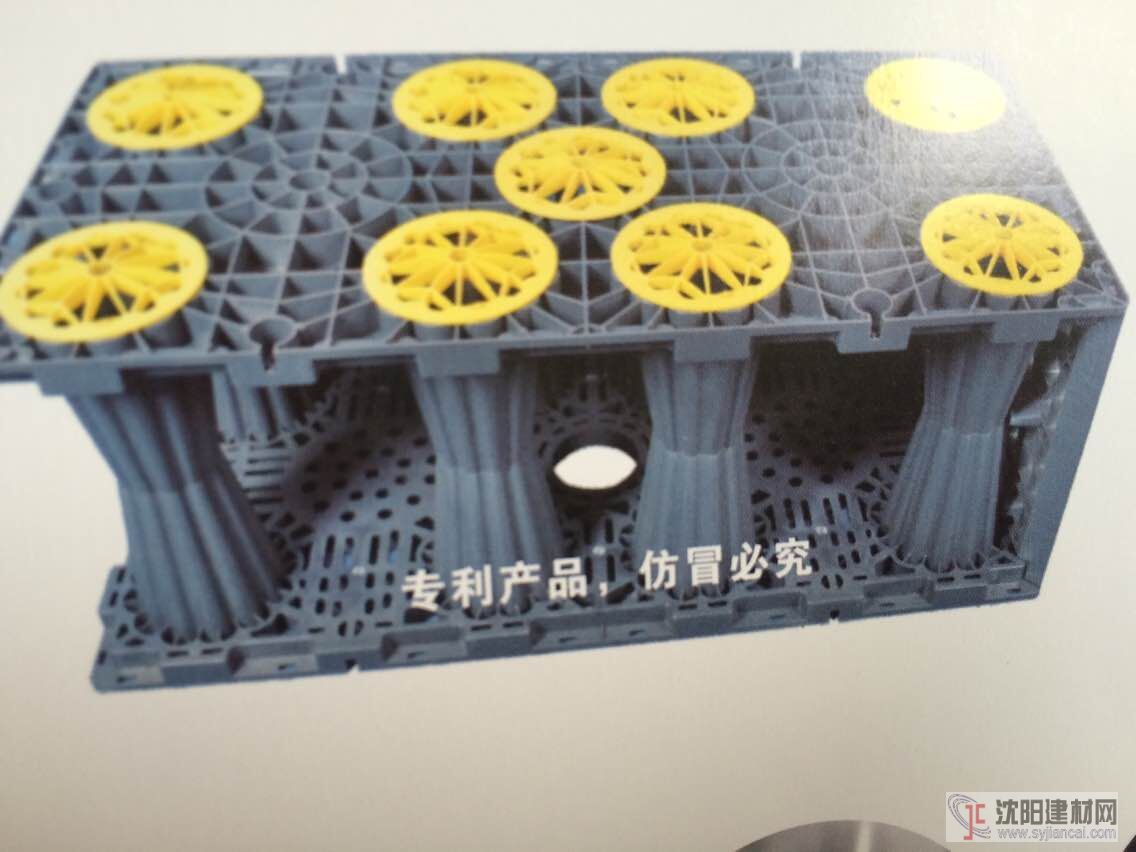 雨水收集利用系統