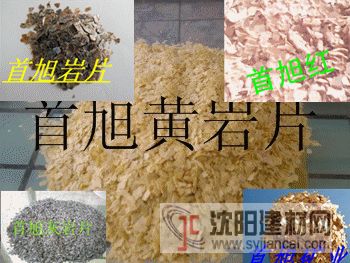 巖片，天然巖片，復合巖片