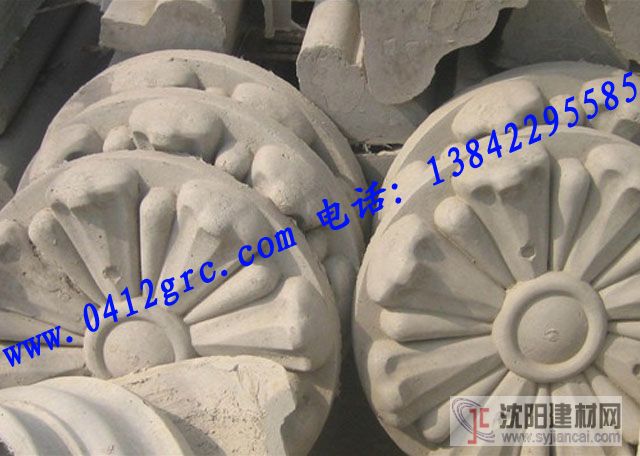 圣石浮雕花飾構件