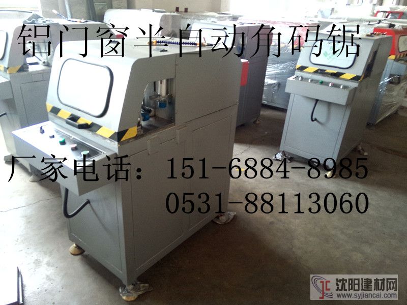 買LJMJ-420B鋁門窗半自動角碼鋸床天馬質量好