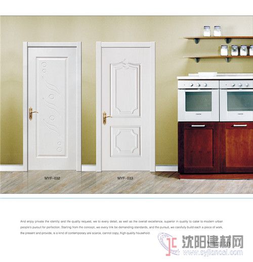 沈阳环保套装门