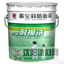 沈陽(yáng)嘉寶莉漆專賣，嘉寶莉漆專賣店，喜樂(lè)居