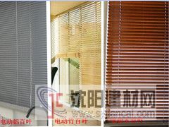 室內電動百葉簾