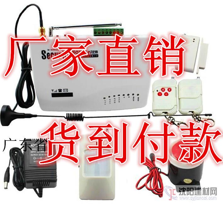 廣州發短信報警的防盜器,插手機卡的報警器