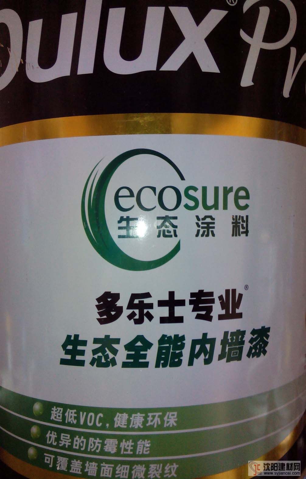 多樂士A885生態全能內墻漆