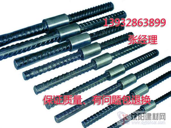 石家莊鋼筋連接套筒—快捷、簡單、降低材料的使用