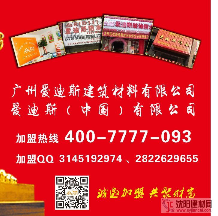 供應HC-31多功能防水防腐涂料