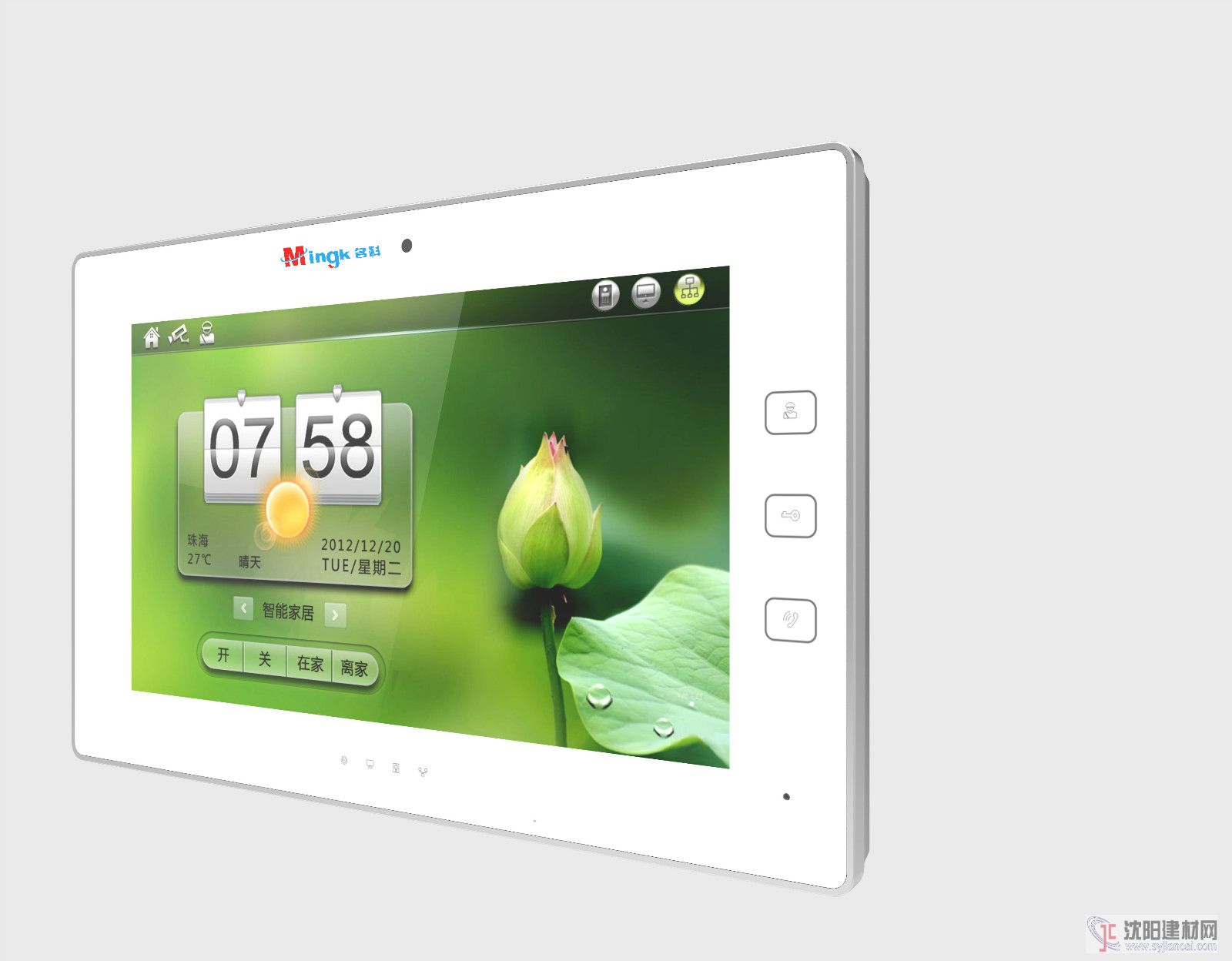 重慶IP數字樓宇對講廠家，成都單元可視對講機