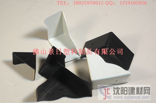 中空板護邊，周轉箱包角 中空板箱護角 三面護角