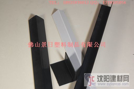 塑料護邊，塑料護角，長條護角，包裝護角
