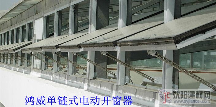 電動(dòng)開(kāi)窗器撫順電動(dòng)開(kāi)窗機(jī)銷售