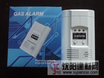 一氧化碳氣體報警器