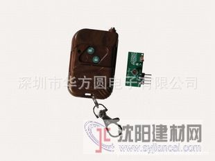 無線遙控收發(fā)套件電動門控制器道閘控制器