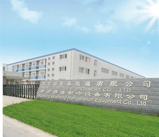 上海博盛機械有限公司