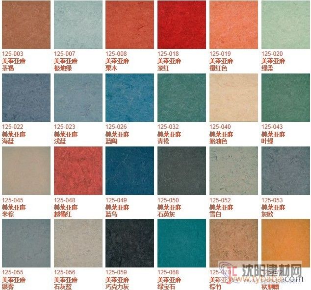 美國(guó)阿姆斯壯地板低價(jià)清倉(cāng)處理美萊亞麻批發(fā)價(jià)格低