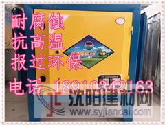 直銷鞍山100%過環保飯店油煙凈化器/撫順市火鍋店