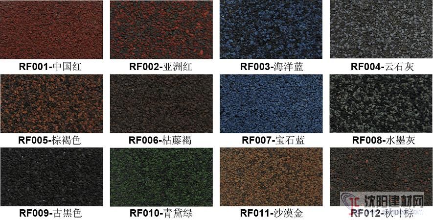 沈陽別墅油氈瓦銷售，施工。