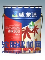 立邦多樂士華潤油漆涂料品質威象漆廠家直供