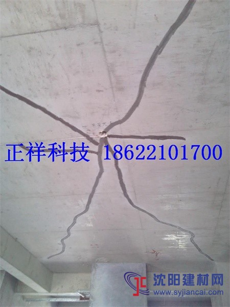 混凝土裂縫封閉膠 現澆樓板裂縫封閉處理