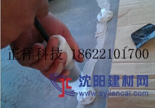 四川樂山廠房地面裂縫、空鼓如何處理好