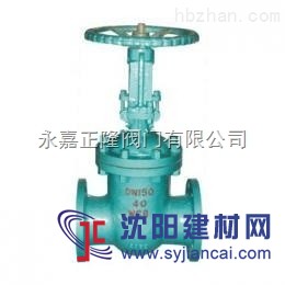 NKZ41H真空水封閘閥