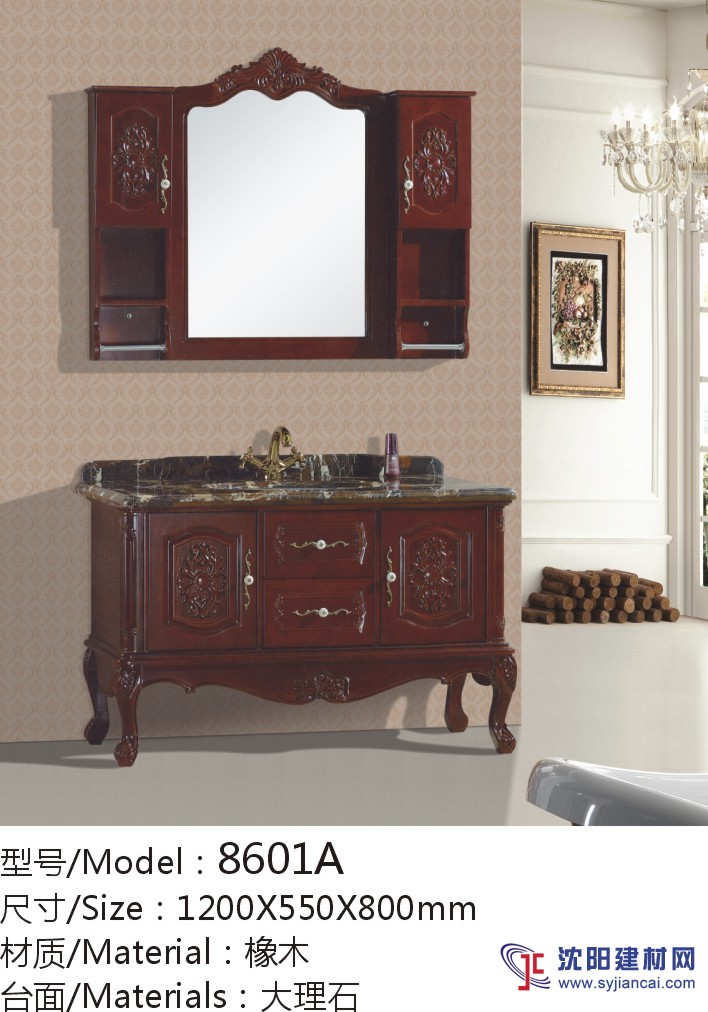 鄭州神州衛浴有限公司新款8601