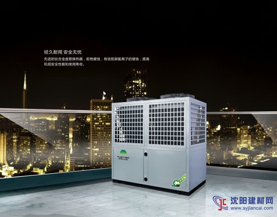 白果太空能游泳池恒溫熱泵熱水器