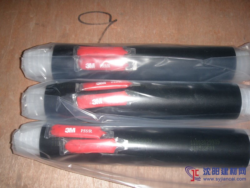 供應3MQS1000-K1/K2/K3冷縮中間接頭