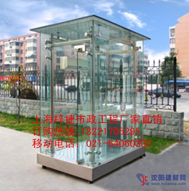 崗亭/玻璃崗亭/防彈玻璃崗亭