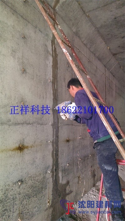 地鐵墻體頂板漏水滲水修補_防水補漏施工公司