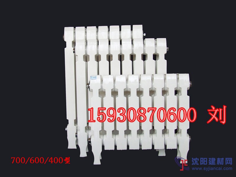 灰鑄鐵對流700鑄鐵暖氣片 柱翼平面780