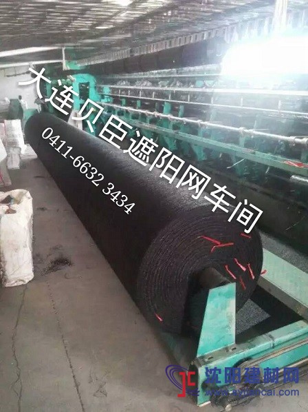 供應大連遮陽網批發