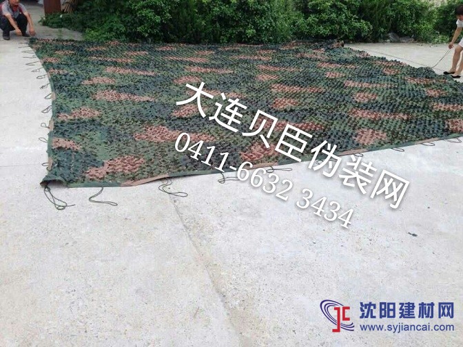 大連迷彩偽裝網廠家