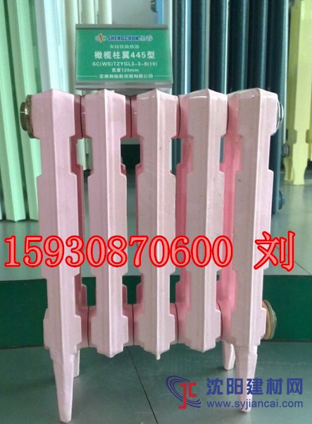 橄欖745鑄鐵暖氣片散熱器 TZYGL3-6-8 橄欖645暖氣片