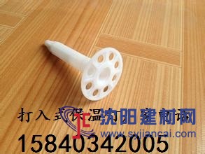 沈陽保溫射釘廠家