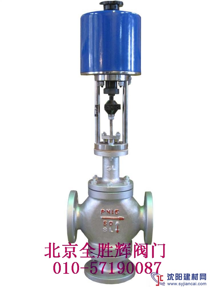 進口電動三通調節閥品牌，廠家，價格