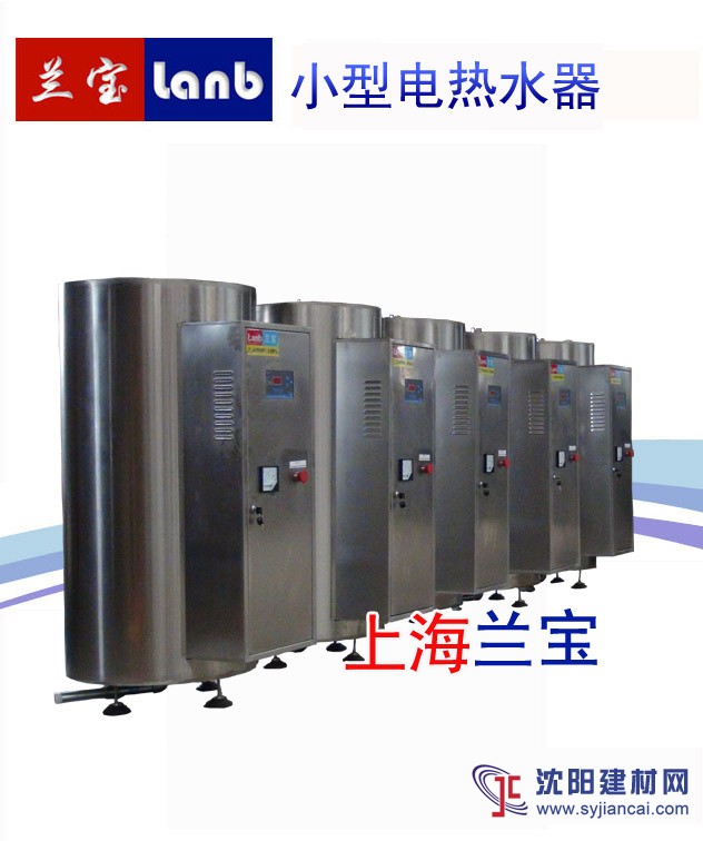 供應大型熱水器（同時供多個龍頭使用）