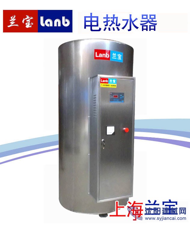 供應容量455升（120加侖）工業熱水器