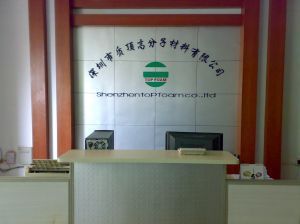 深圳市質頂高分子材料有限公司