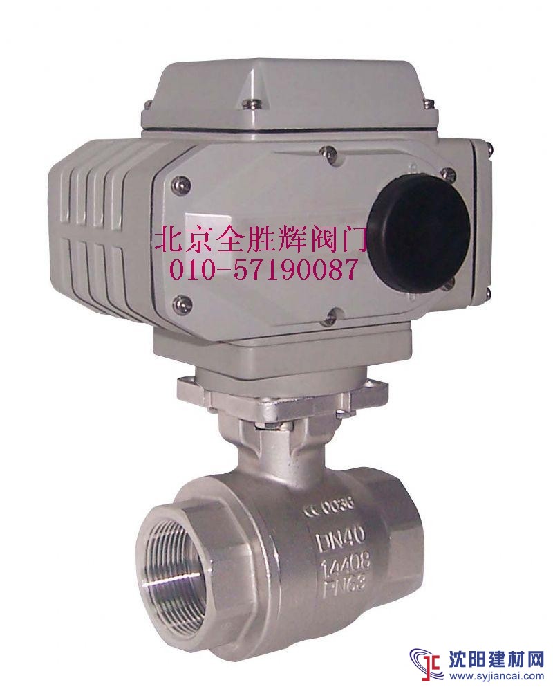 進口電動調節球閥品牌，廠家，價格