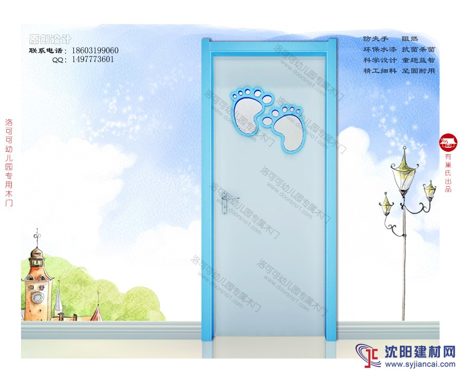 有巢氏幼兒園專用門廠家價格