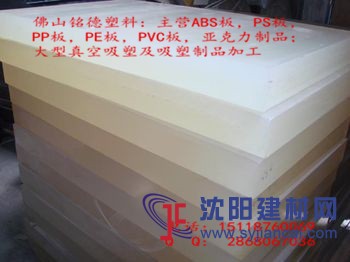 【專業(yè)廠家】PP板材，PP卷材