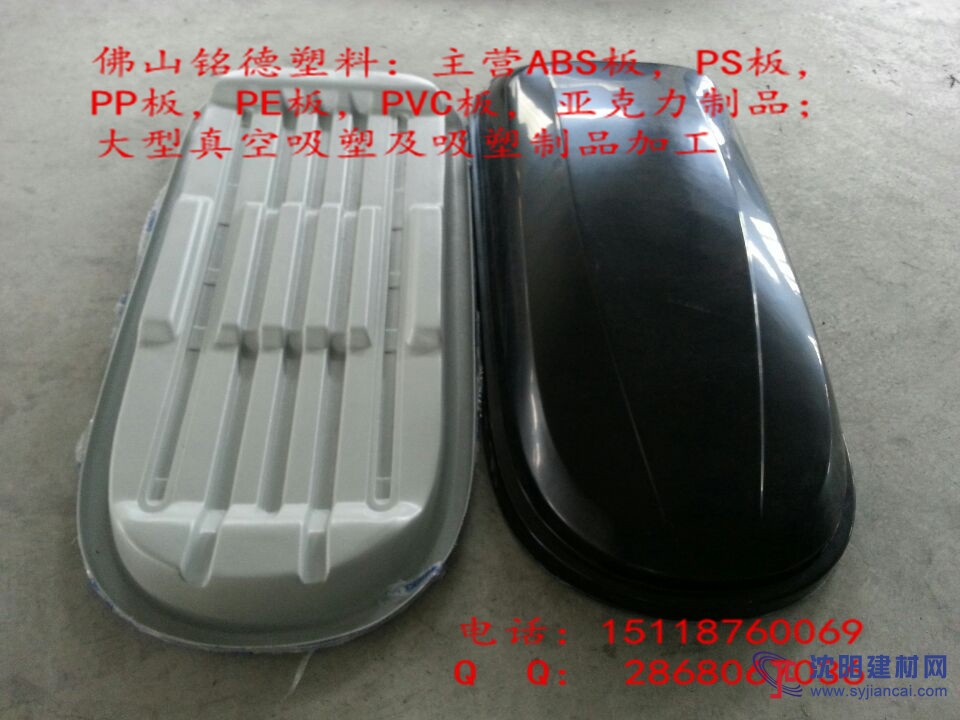 汽車行李箱，車頂行李箱