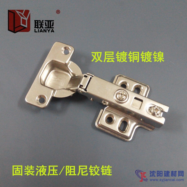 供應佛山液壓鉸鏈