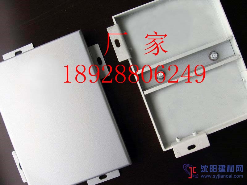 安全可靠上海1.5mm氟碳鋁單板價格哪家專業