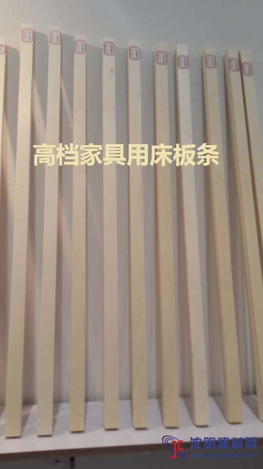 供應(yīng)LVL床板條，順向床鋪板條，順向條，山東床板條