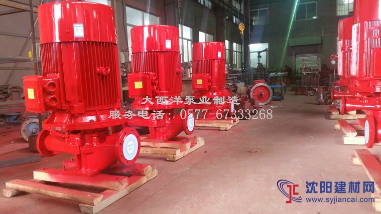 批發立式消防泵