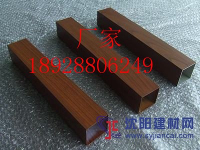 0.35廣州直銷鋁型材鋁方通 天津優質服務